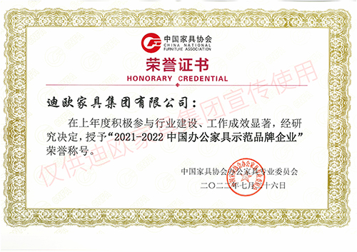 2021-2022中国911香蕉视频污版示范品牌企业